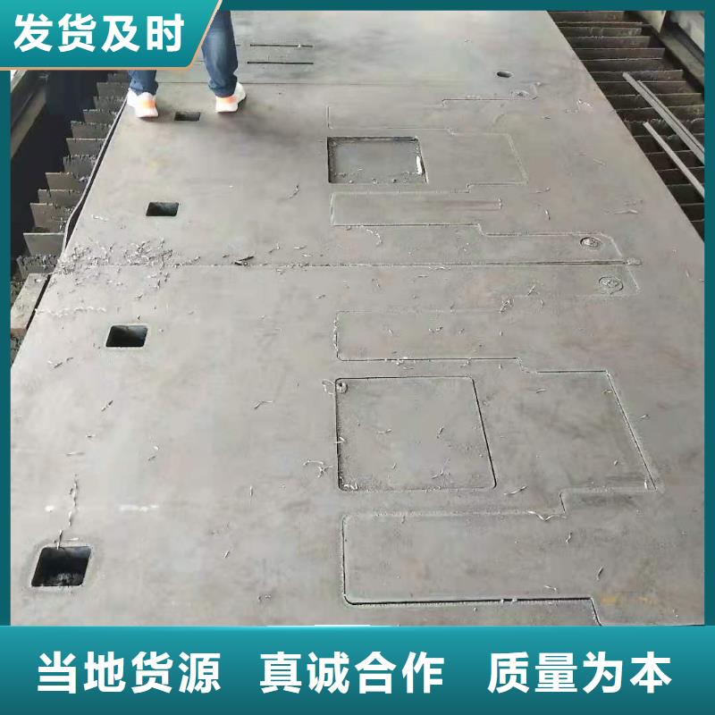 65锰冷轧钢板-视频-广西省众鑫65锰冷轧钢板可服务区域梧州|钦州|百色|柳州等