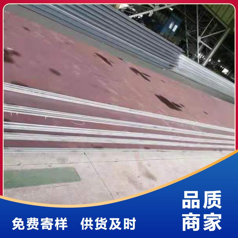 20G钢板承诺守信