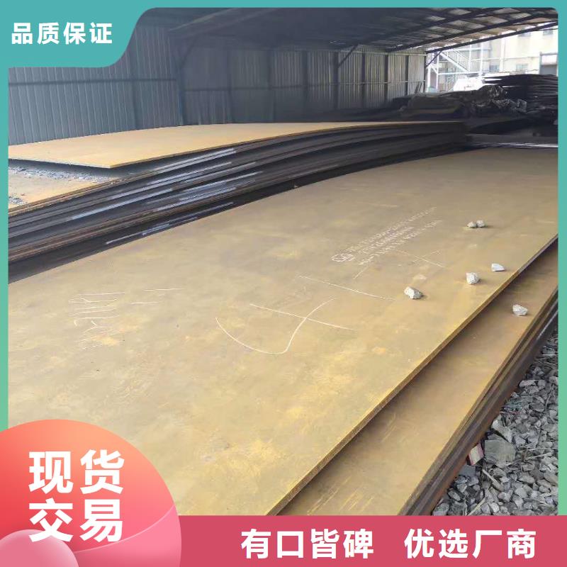 耐磨钢板42crmo钢板产品优良
