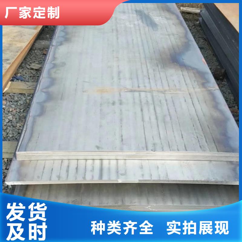 耐磨钢板12crmov模具钢板购买的是放心