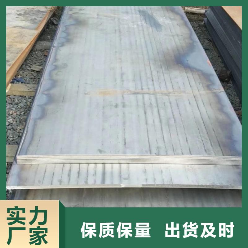 20G钢板承诺守信