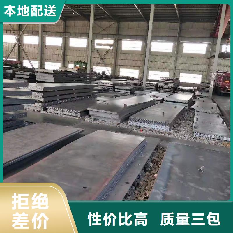 65锰冷轧钢板-视频-65锰冷轧钢板_安徽省芜湖市市场覆盖弋江|镜湖|池州|巢湖|黄山|蚌埠|六安等