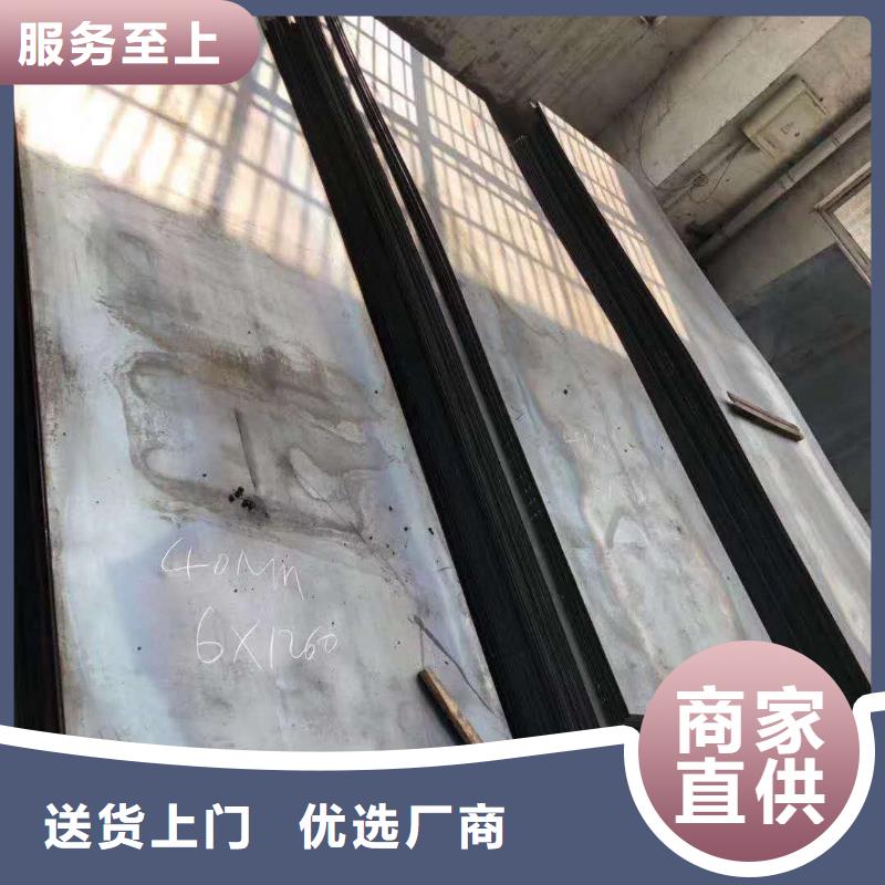 耐磨钢板42crmo钢板产品优良