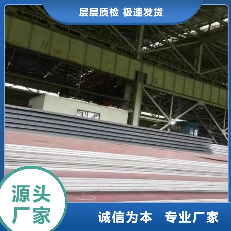 耐磨钢板42crmo钢板精致工艺