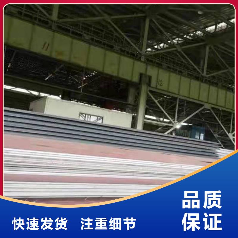 耐磨钢板16锰钢板货品齐全