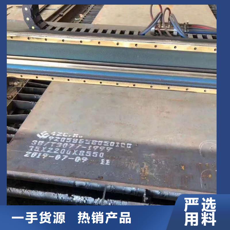 耐磨钢板42crmo耐磨板专注生产N年