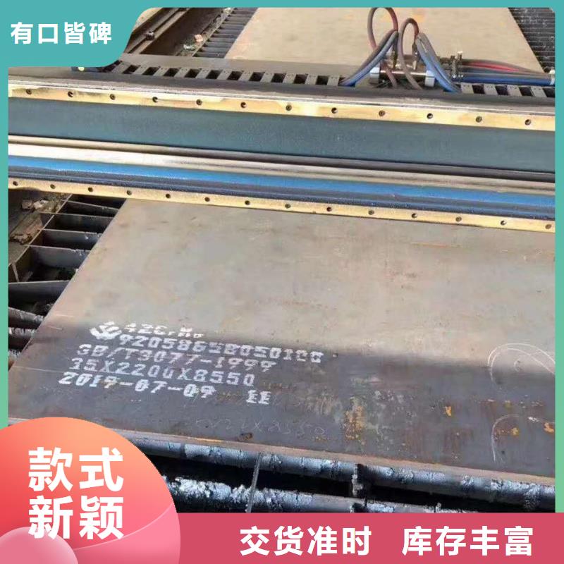 【耐磨钢板】65锰冷轧钢板厂家经验丰富