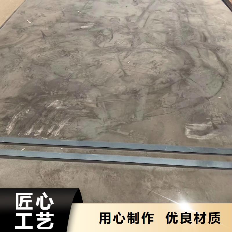 耐磨钢板12crmov模具钢板购买的是放心