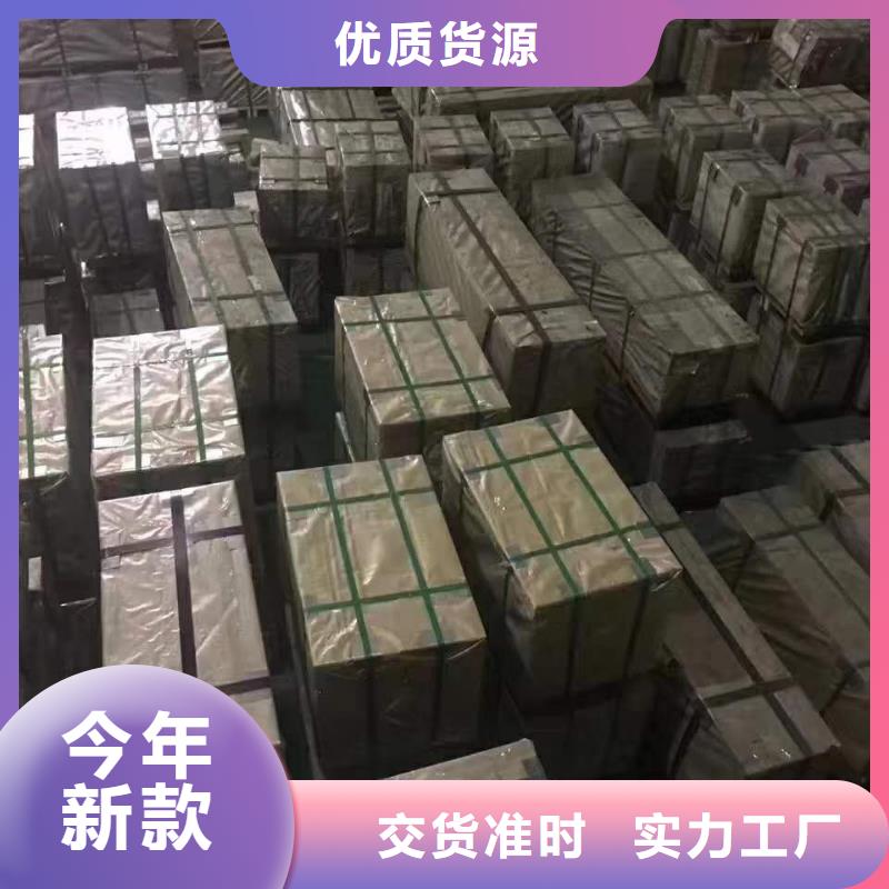 65锰冷轧钢板-视频-65锰冷轧钢板_安徽省芜湖市市场覆盖弋江|镜湖|池州|巢湖|黄山|蚌埠|六安等