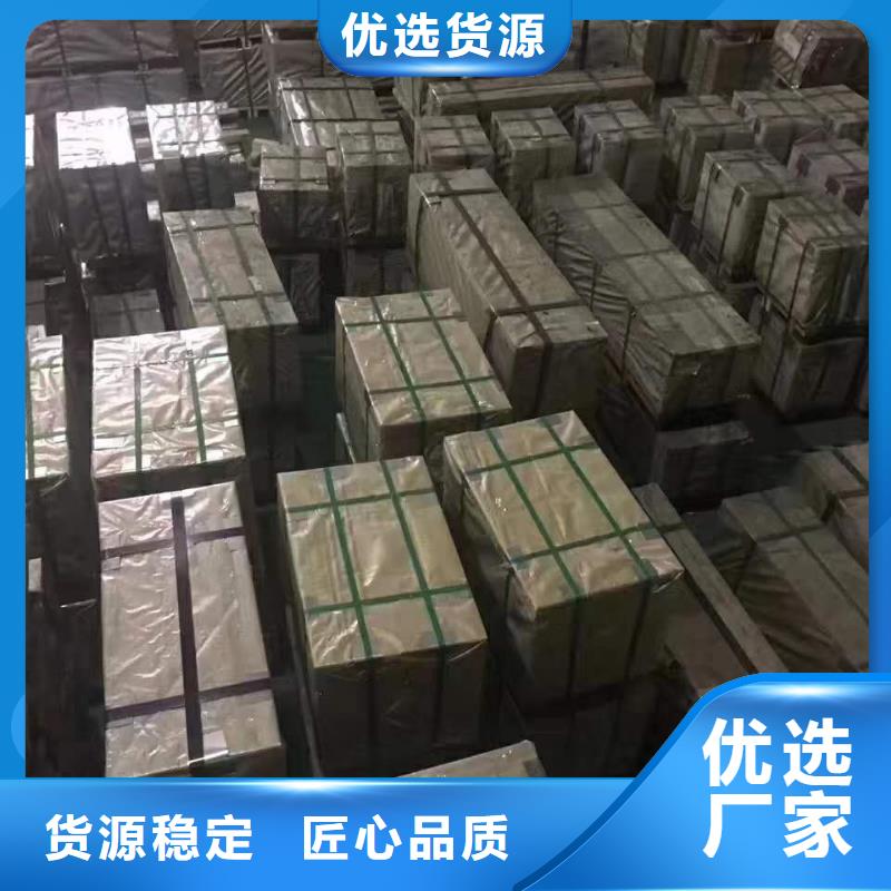 耐磨钢板nm5004mm厚度