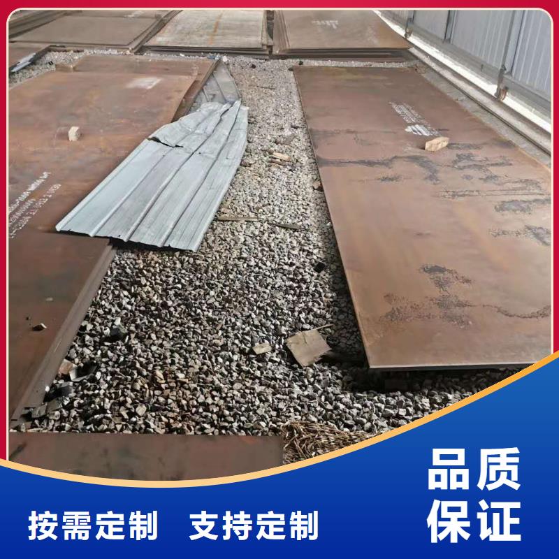 耐磨钢板42Crmo圆钢自主研发