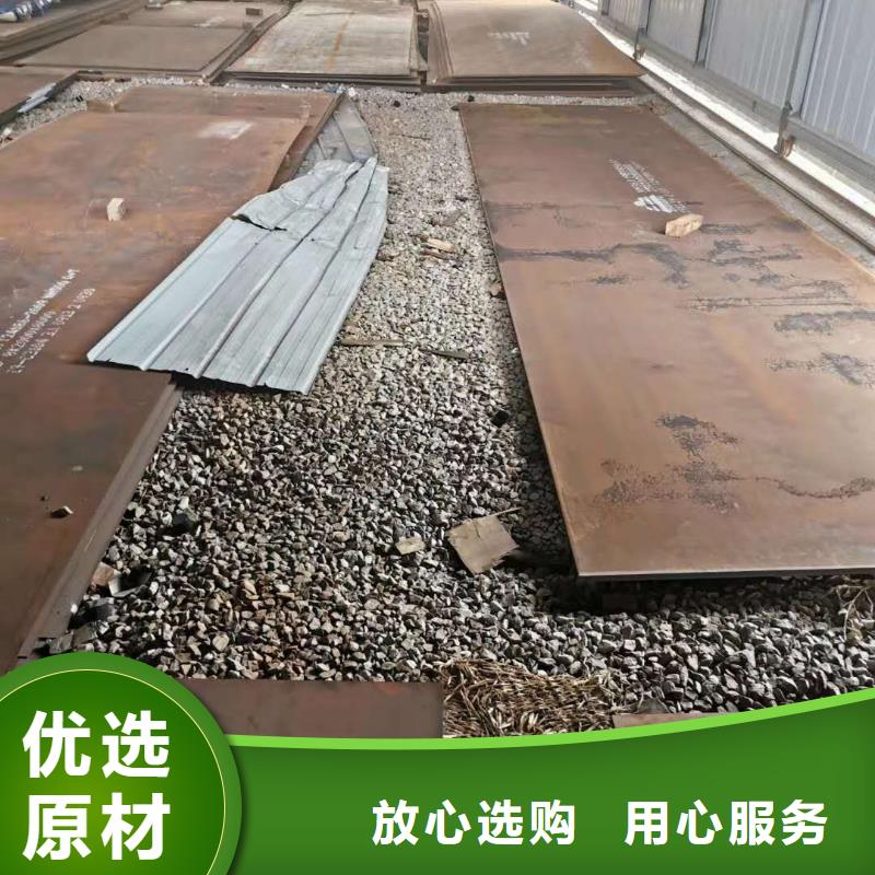 20G钢板承诺守信
