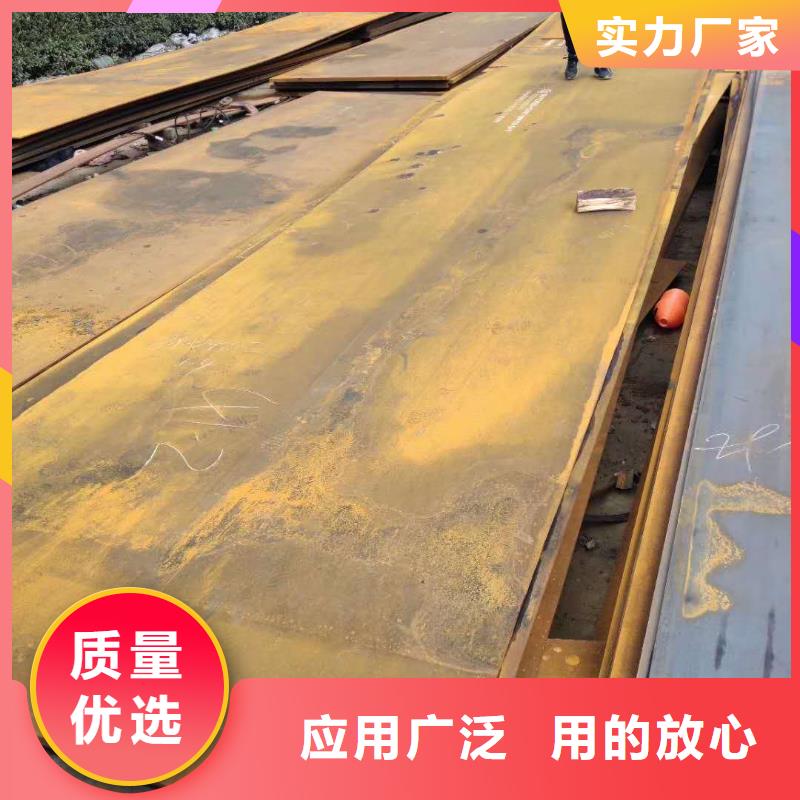 20G钢板承诺守信