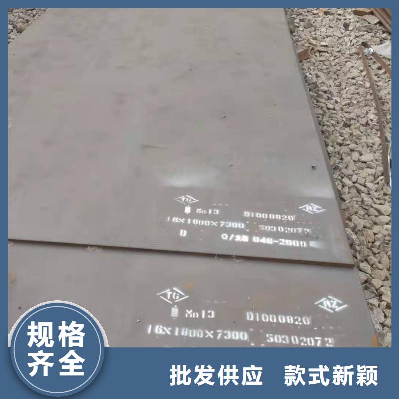 耐磨钢板-NM500耐磨板好货直销