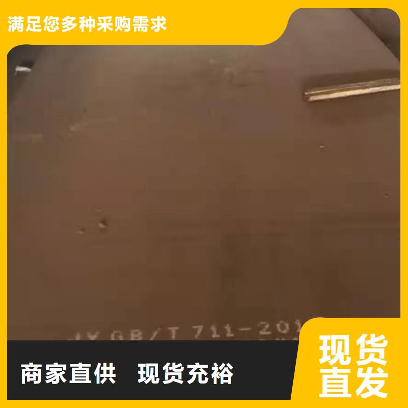 42crmo钢板,45号冷轧钢板质量层层把关