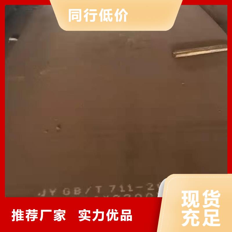 65锰冷轧钢板-视频-65锰冷轧钢板_甘肃省定西市市场覆盖陇西|临洮|张掖|陇南|白银|嘉峪关|临夏等