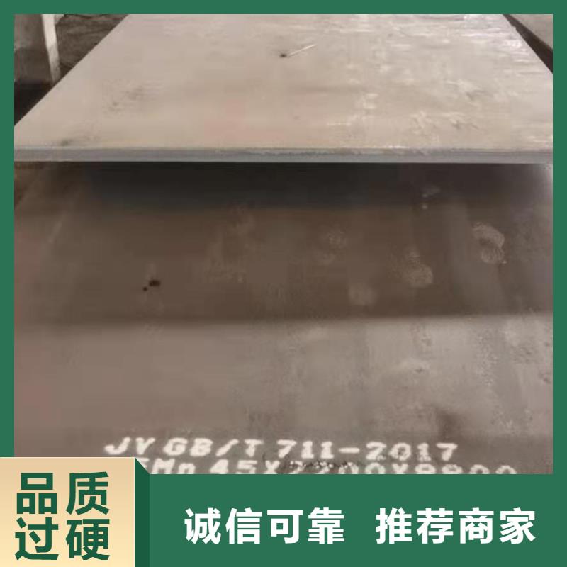 42crmo钢板,65锰冷轧钢板应用范围广泛