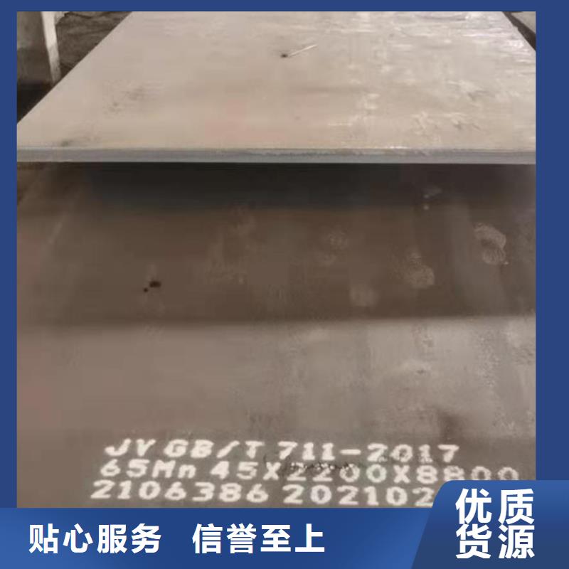 42crmo钢板多种款式可随心选择
