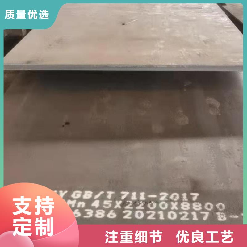 42crmo钢板_耐酸钢板厂家直营