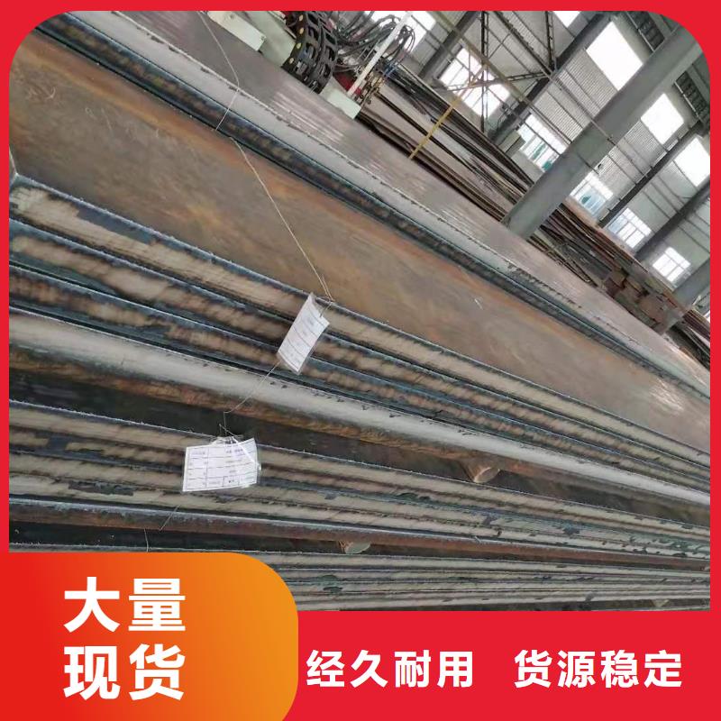 42crmo钢板质量可靠