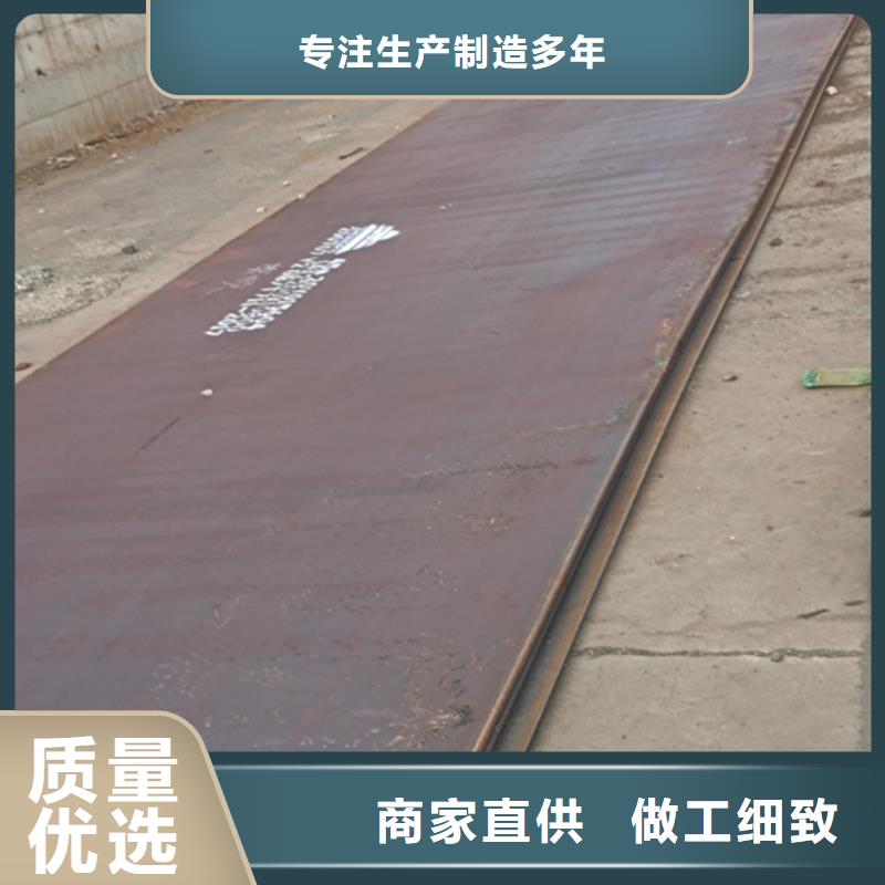 42crmo钢板65锰冷轧钢板严选用料