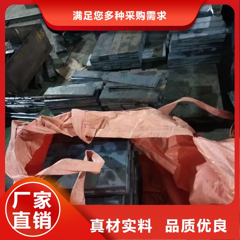 42crmo钢板质量可靠