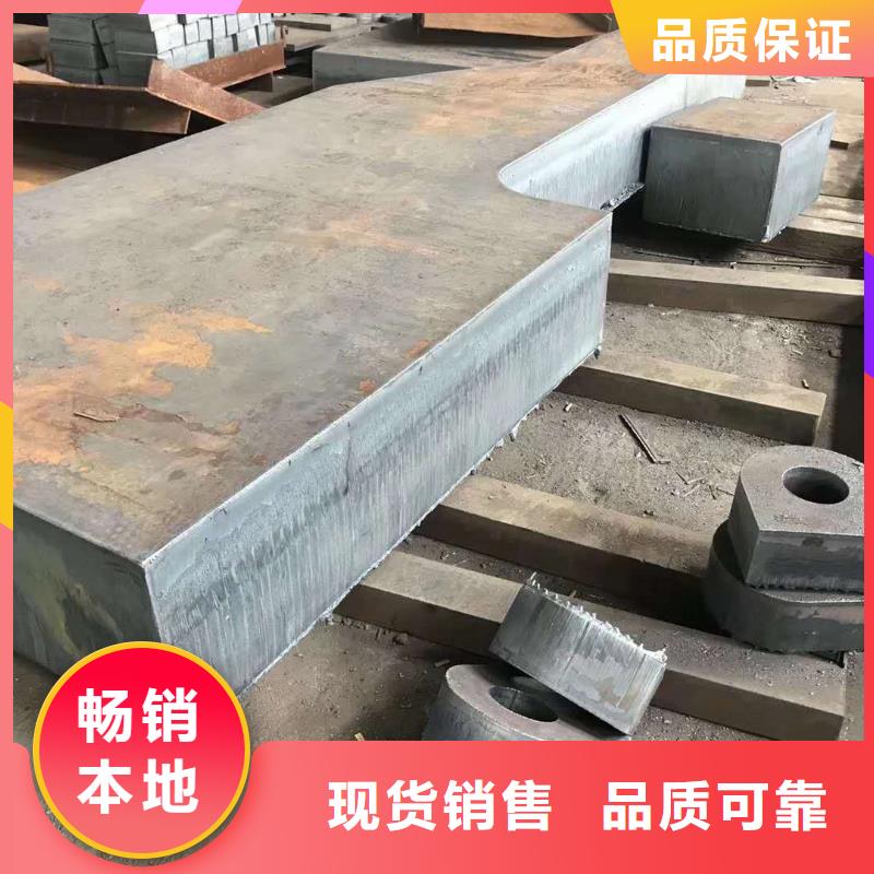 42crmo钢板多种款式可随心选择