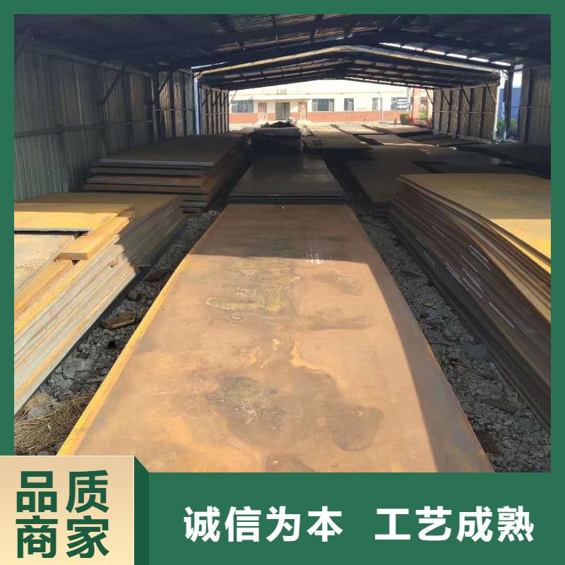 65锰冷轧钢板-视频-65锰冷轧钢板-海南省海口|三亚【同城】 【附近】供应商