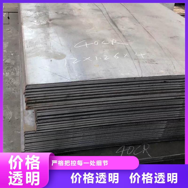 65锰冷轧钢板-视频-65锰冷轧钢板-海南省海口|三亚【同城】 【附近】供应商