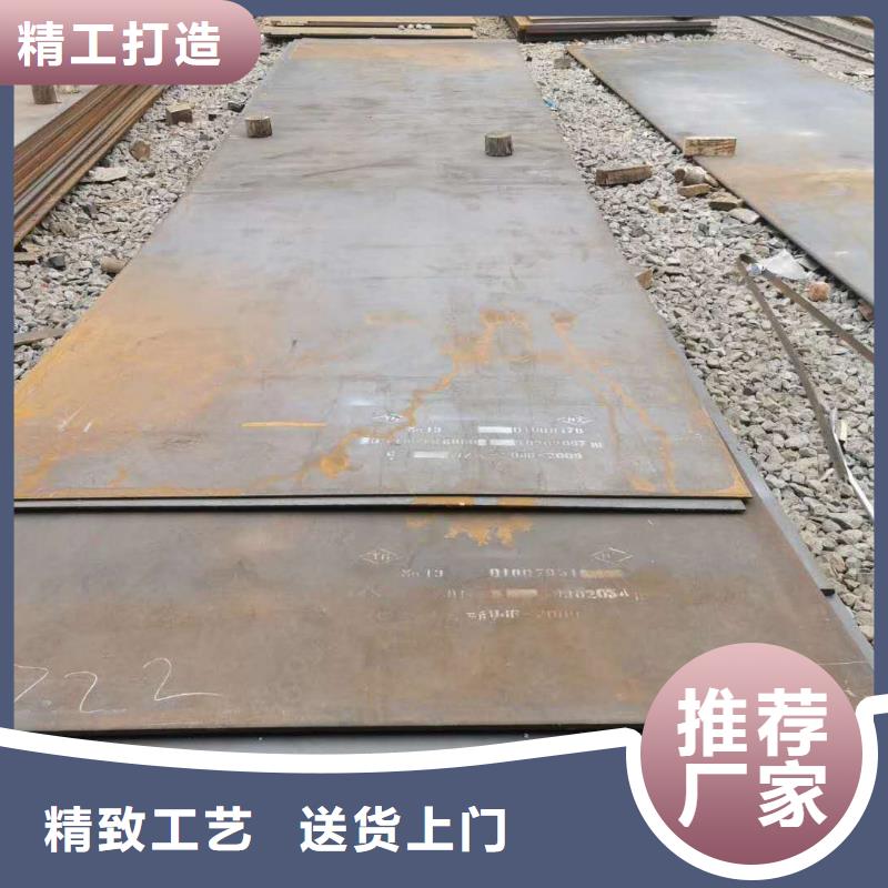 65锰冷轧钢板-视频-65锰冷轧钢板-海南省海口|三亚【同城】 【附近】供应商