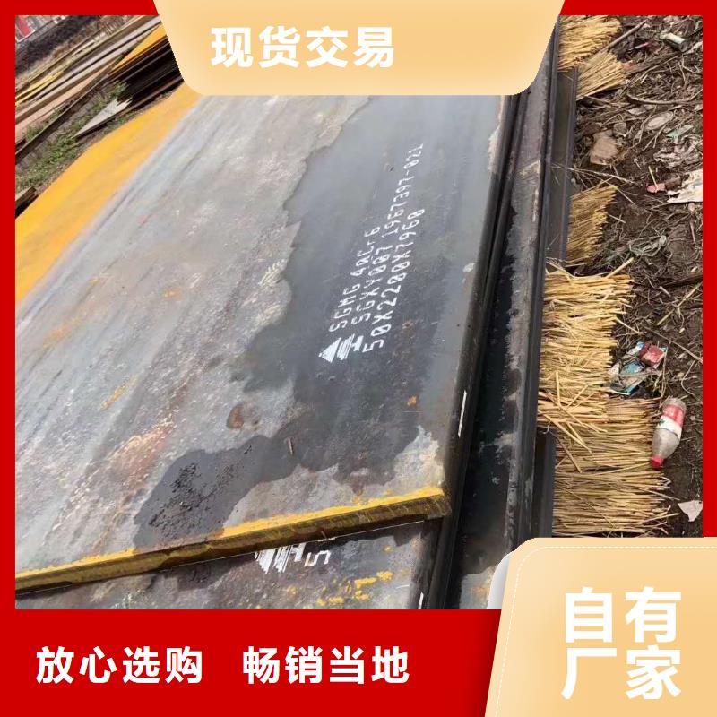 42crmo钢板_65锰弹簧钢板买的是放心