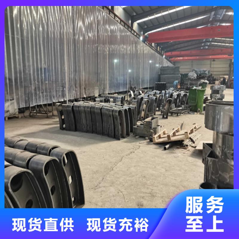 【防撞护栏】-【不锈钢复合管】打造好品质