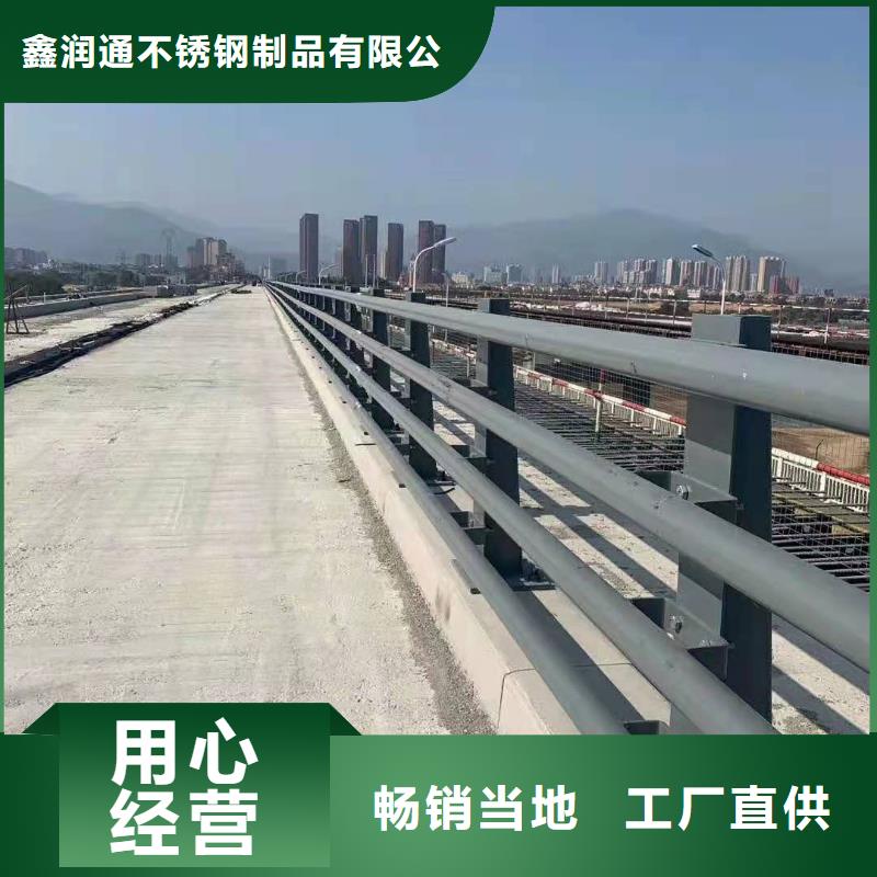 防撞护栏立柱桥梁防撞护栏现货销售