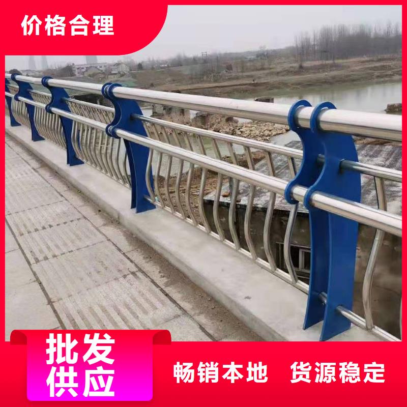 【防撞护栏】河道护栏匠心打造