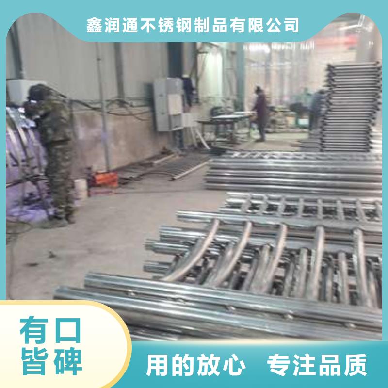 防撞护栏【不锈钢复合管护栏栏杆】品质值得信赖