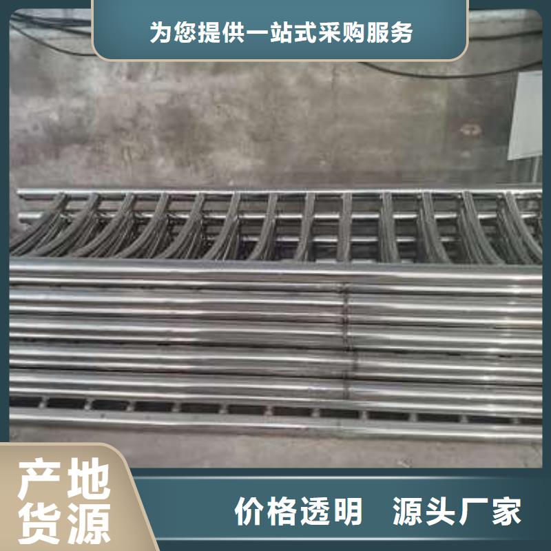 防撞护栏【不锈钢复合管护栏栏杆】品质值得信赖