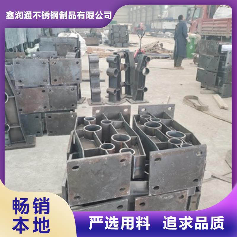防撞护栏立柱真诚合作