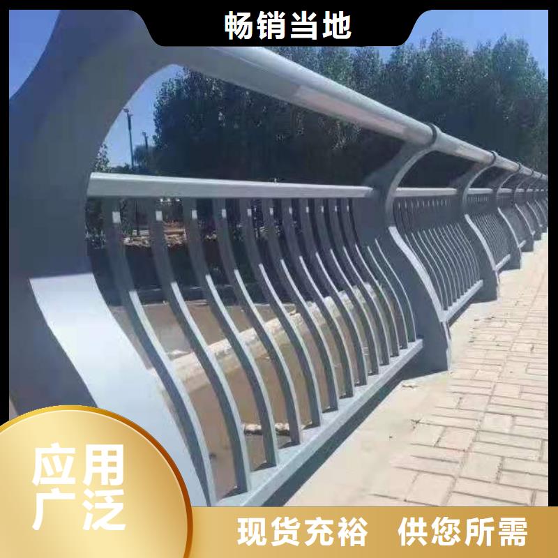 【防撞护栏】【市政护栏】定制零售批发