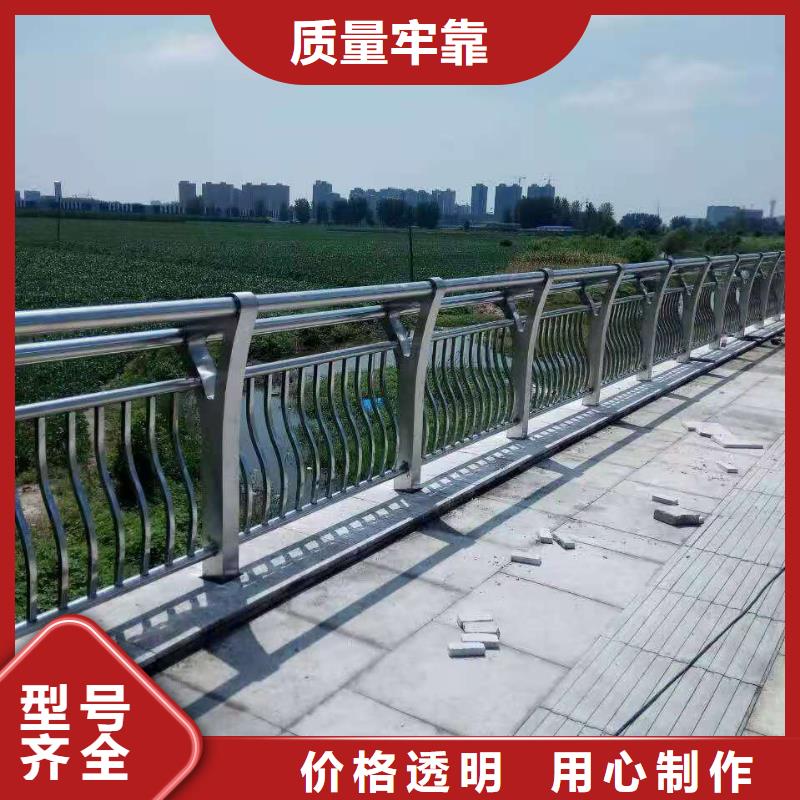 【防撞护栏】桥梁人行道护栏栏杆货真价实