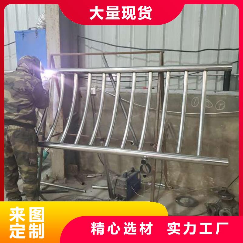 【防撞护栏】-【不锈钢复合管】打造好品质