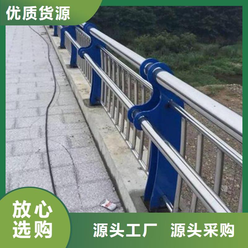 防撞护栏道路护栏专业信赖厂家