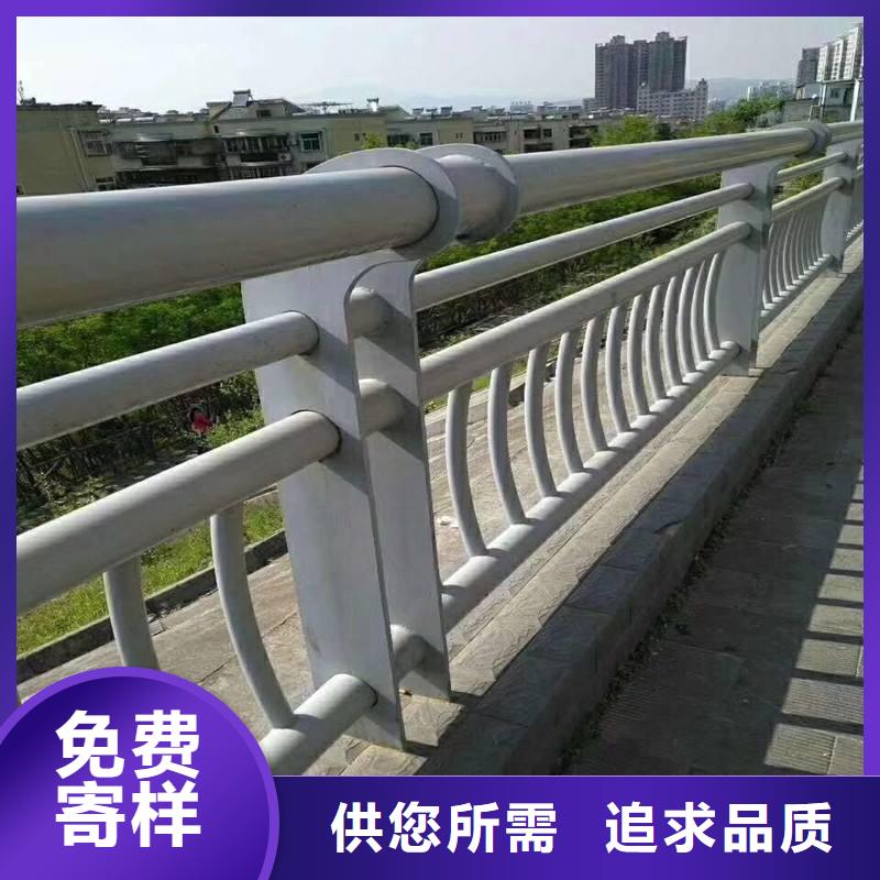【防撞护栏】-不锈钢复合管护栏源头厂商