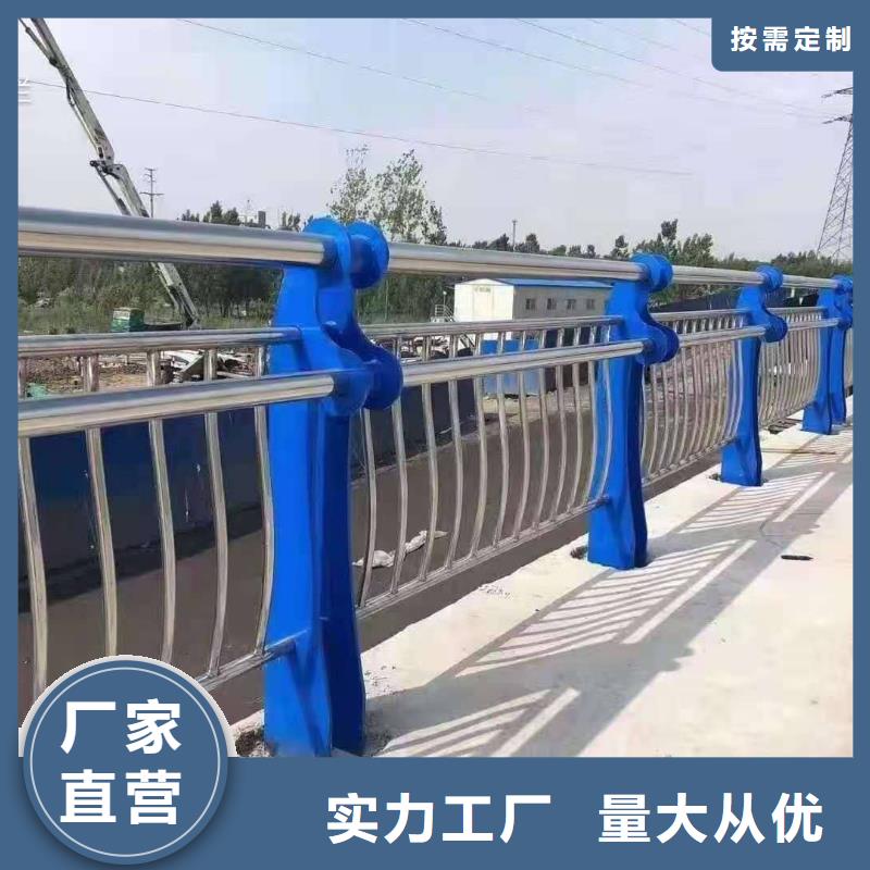 【防撞护栏】,防撞【护栏】源厂直销