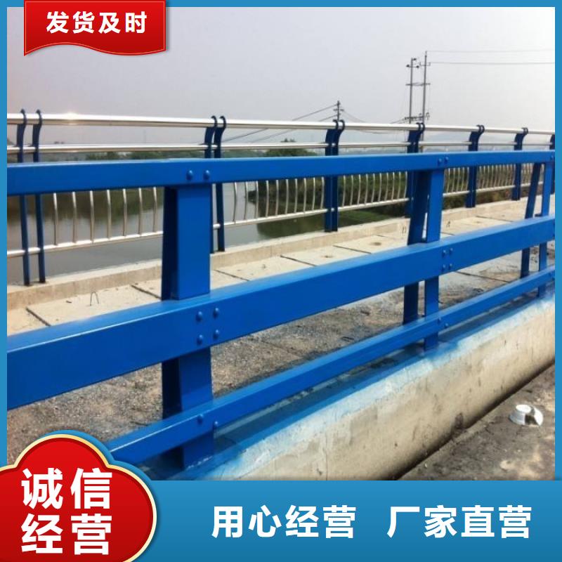 防撞护栏【河道护栏】严选用料