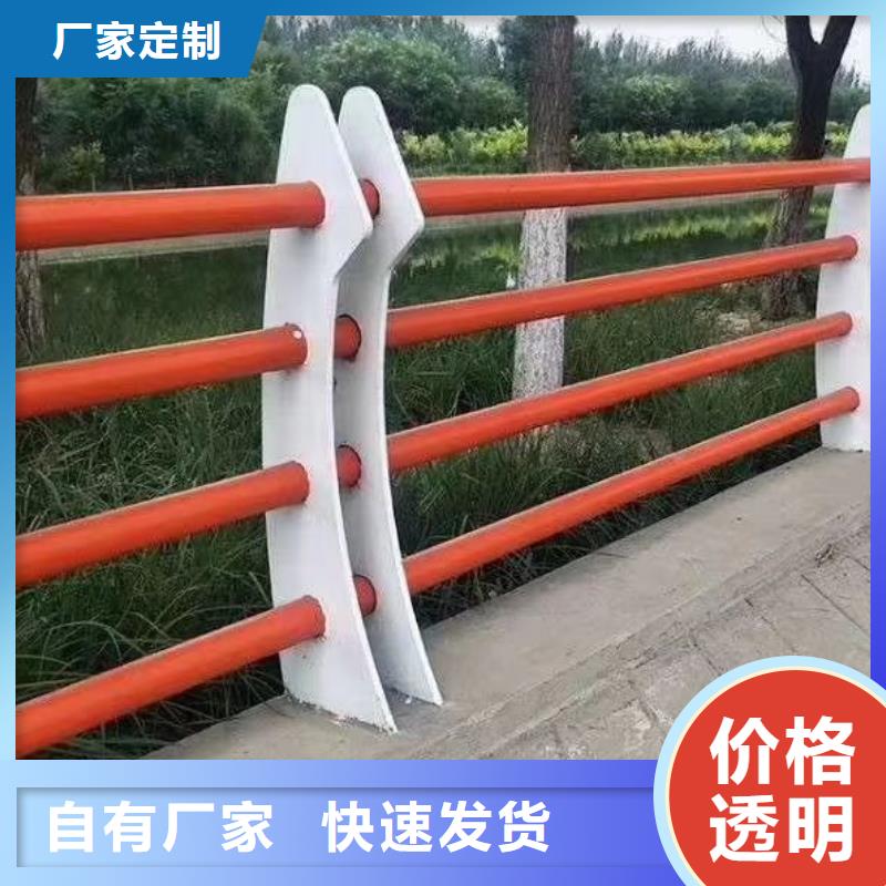 【防撞护栏】河道护栏匠心打造