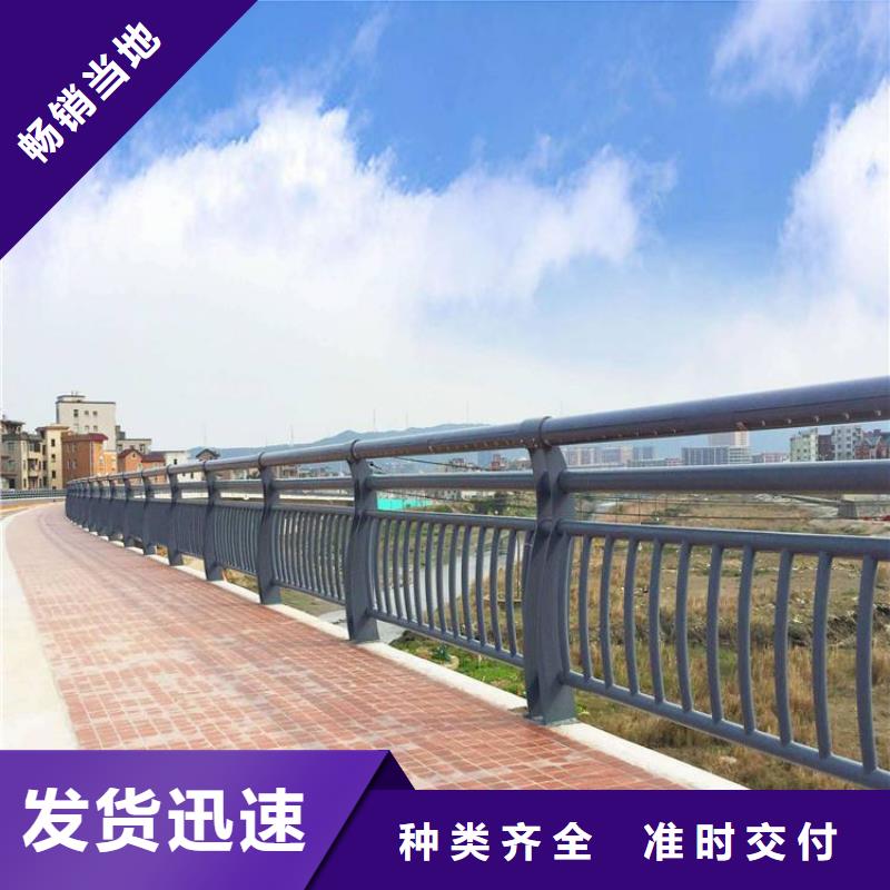 【防撞护栏】 道路隔离栏源头厂家量大价优