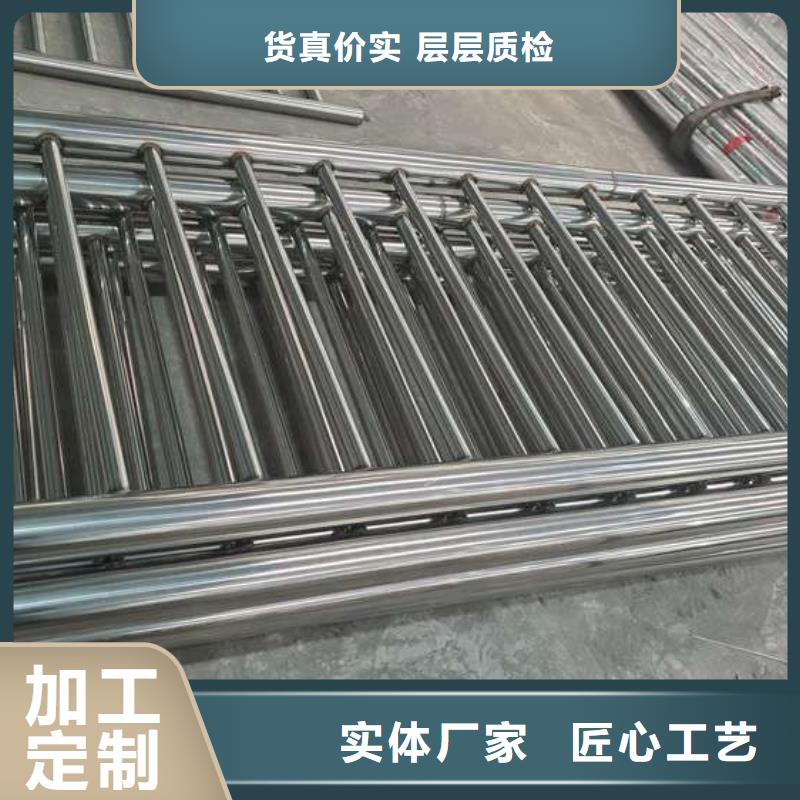 【防撞护栏】-【不锈钢复合管】打造好品质