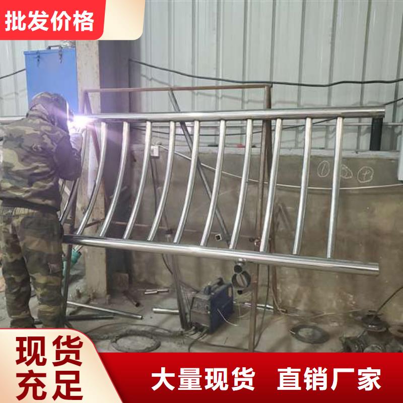 防撞护栏镀锌管景观护栏好货直供