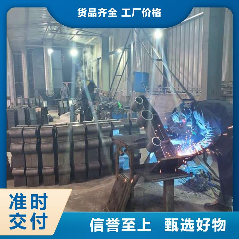 【防撞护栏】-不锈钢复合管护栏源头厂商