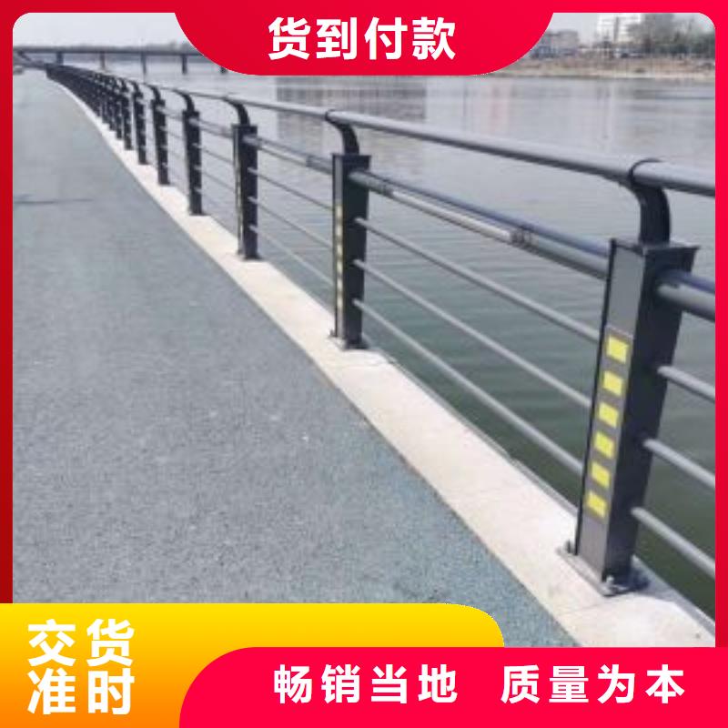 防撞护栏-【人行道栏杆】专注质量